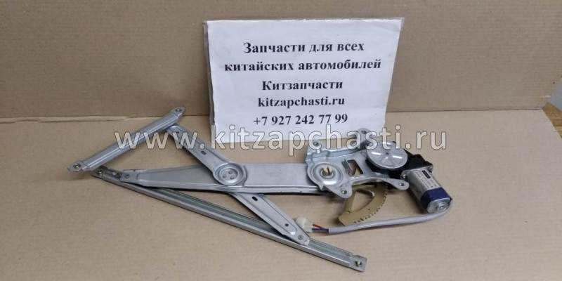 Стеклоподъемник передний правый Geely GC6 1018005660