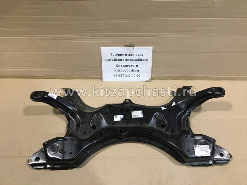 Подрамник Geely Emgrand 7 New 1064001379