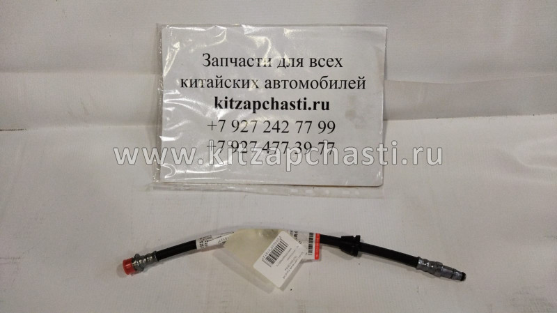 Шланг сцепления Haval H6 1607300XSZ08A