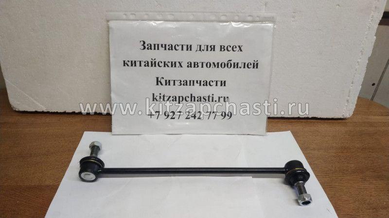 Стойка стабилизатора переднего Great Wall Hover H6 2906140XKZ16A