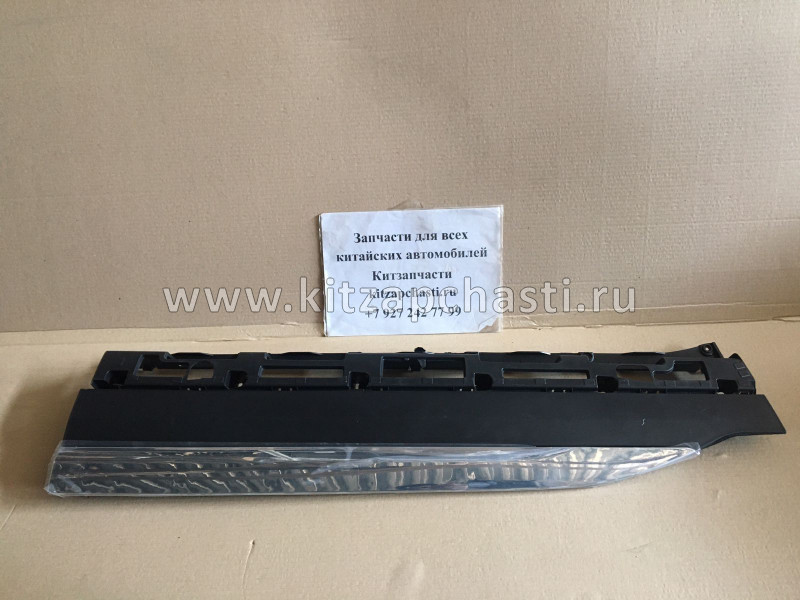 НАКЛАДКА ДВЕРИ ПЕРЕДНЕЙ ЛЕВОЙ Chery Tiggo 8 609000051AA