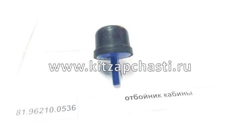 Отбойник кабины подушка Shacman F3000 N 81.96210.0536-S